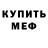 Кетамин VHQ theresa rathell
