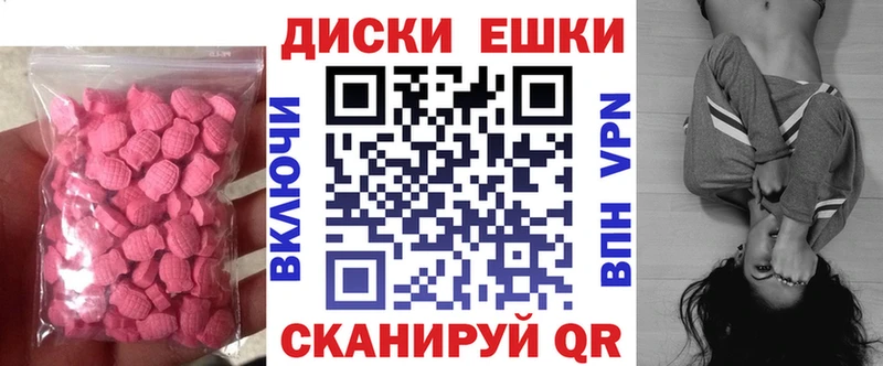 ЭКСТАЗИ XTC  Котлас 