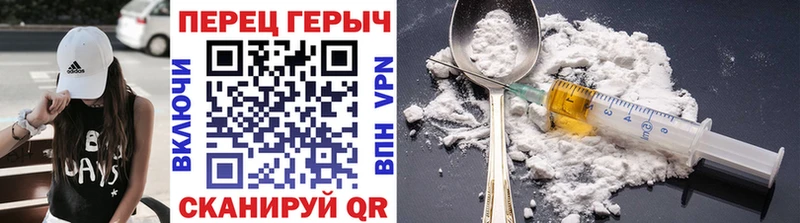 ГЕРОИН белый  Котлас 