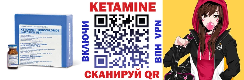 купить наркотики цена  shop телеграм  КЕТАМИН ketamine  Котлас 