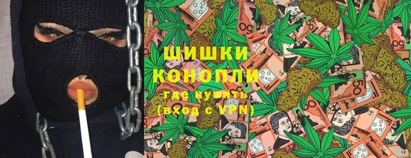 кокаин премиум Богородск
