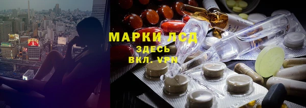 кокаин премиум Богородск