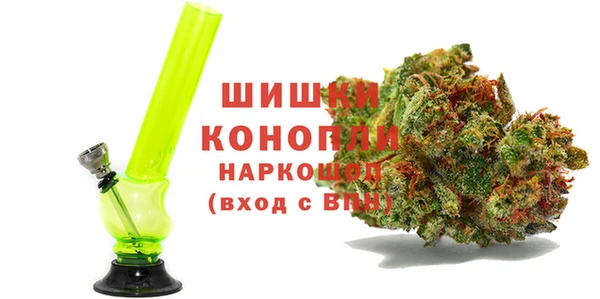 кокаин премиум Богородск