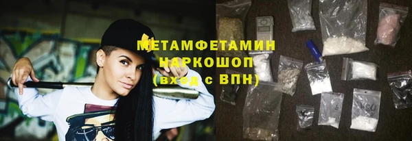 кокаин премиум Богородск
