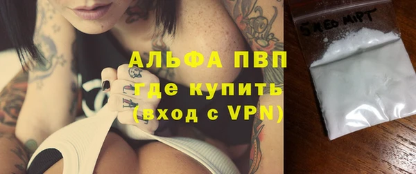 марки nbome Богородицк