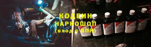 марки nbome Богородицк