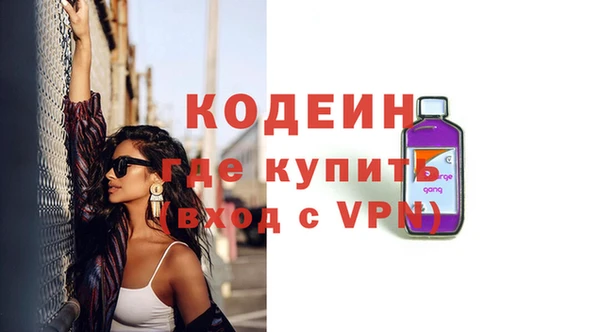 кокаин премиум Богородск