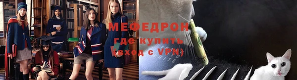 кокаин премиум Богородск