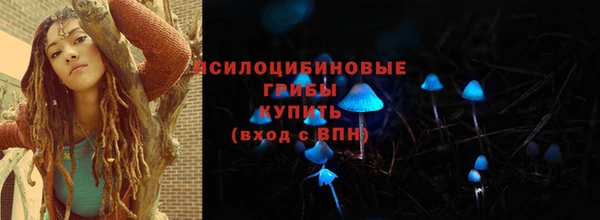 кокаин премиум Богородск