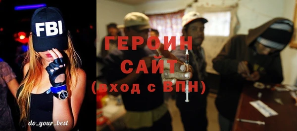 кокаин премиум Богородск
