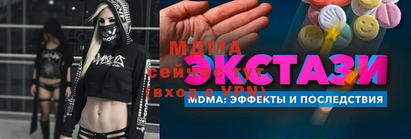 кокаин премиум Богородск