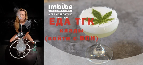 марки nbome Богородицк