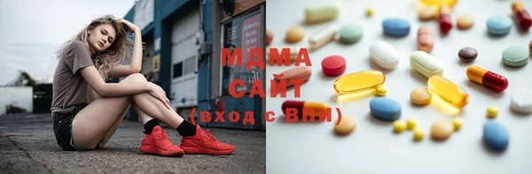 кокаин премиум Богородск
