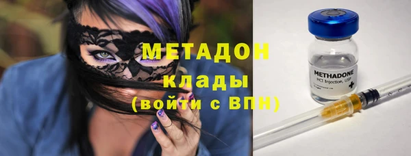 кокаин премиум Богородск