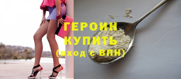 марки nbome Богородицк