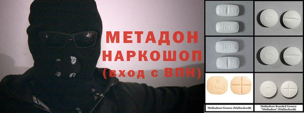 марки nbome Богородицк