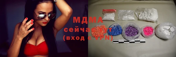 марки nbome Богородицк