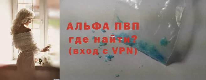 кокаин премиум Богородск