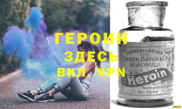 кокаин премиум Богородск