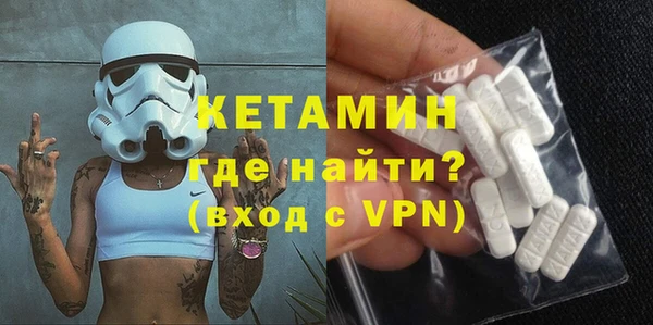 марки nbome Богородицк
