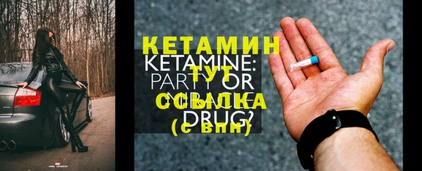 марки nbome Богородицк