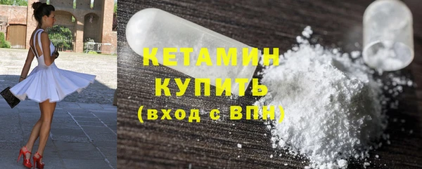 марки nbome Богородицк