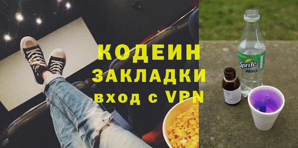 марки nbome Богородицк