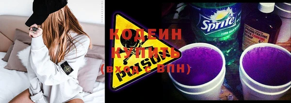 марки nbome Богородицк