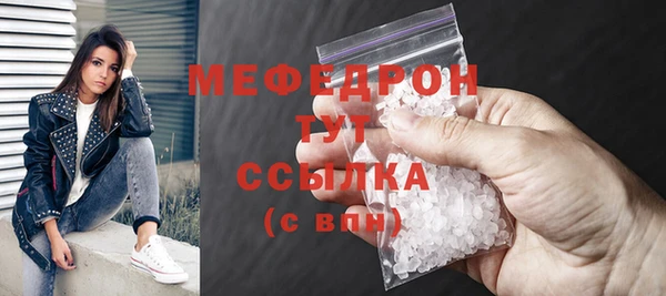 марки nbome Богородицк