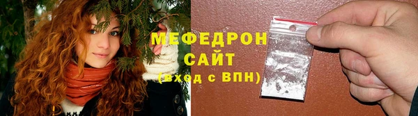 кокаин премиум Богородск