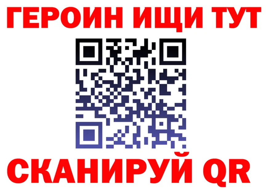 ГАШ гарик зеркало площадка kraken Котлас