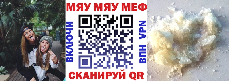 дарнет шоп  Котлас  Меф кристаллы 