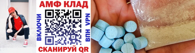 Метамфетамин витя Котлас