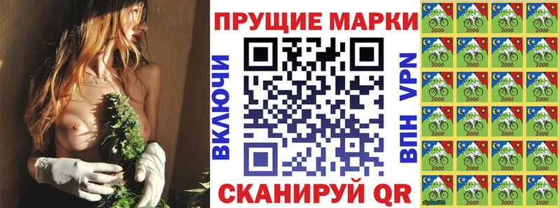 Марки NBOMe 1,8мг Котлас